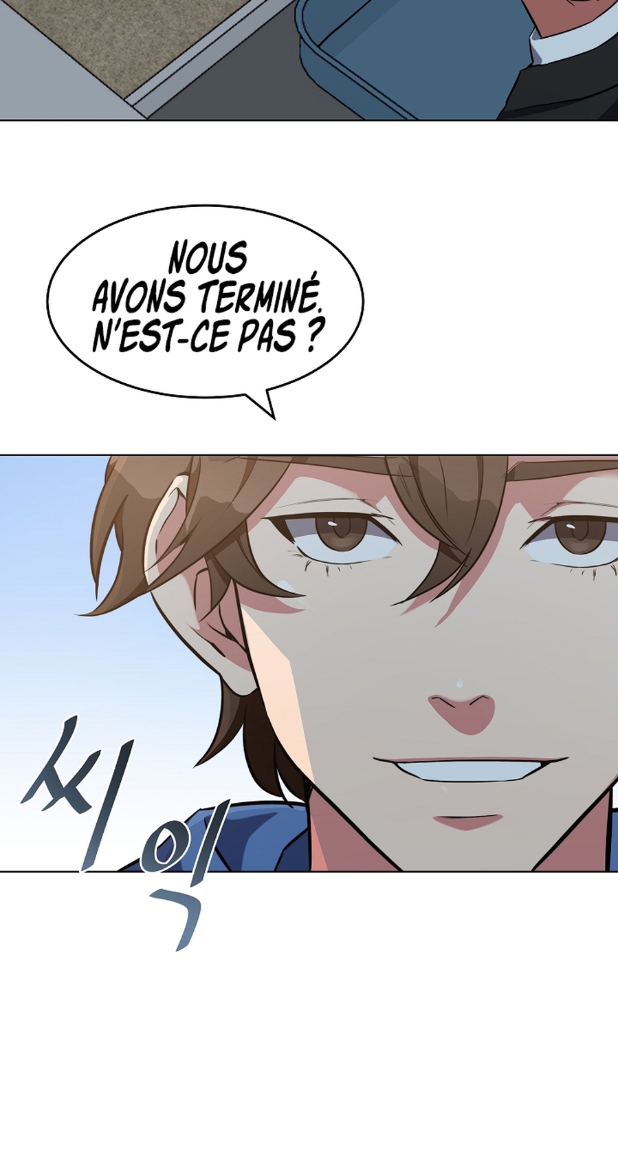 Level 1 Player Vol. 1 Ch. 6 第52页