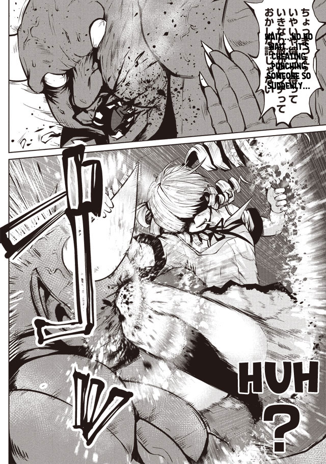 Machigatta Ko o Mahou Shoujo ni Shiteshimatta Who Are You? 第9页