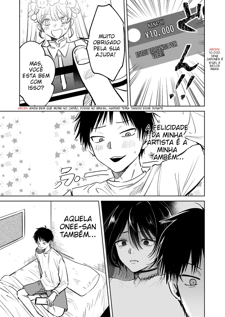 Haitatsusaki no Oneesan ga Kowasugiru Hanashi Vol. 1 Ch. 3 第11页