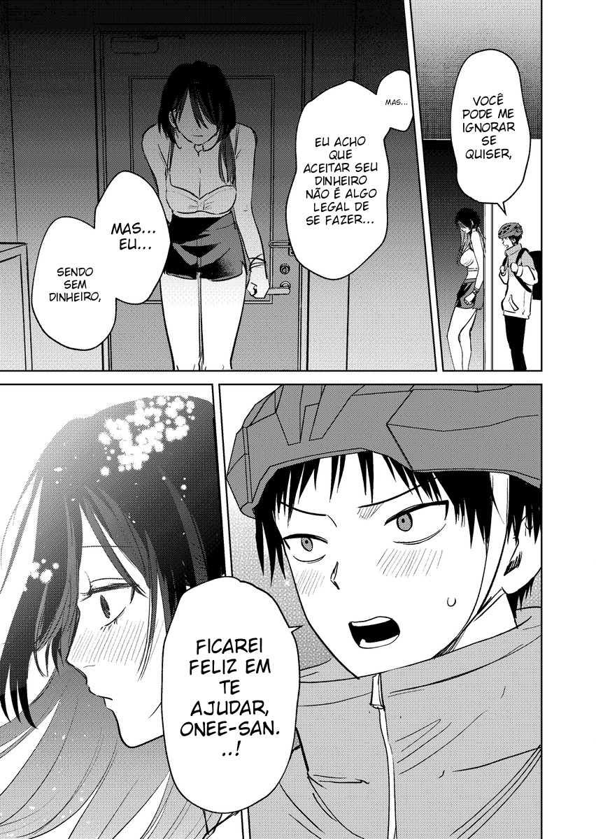 Haitatsusaki no Oneesan ga Kowasugiru Hanashi Vol. 1 Ch. 3 第13页