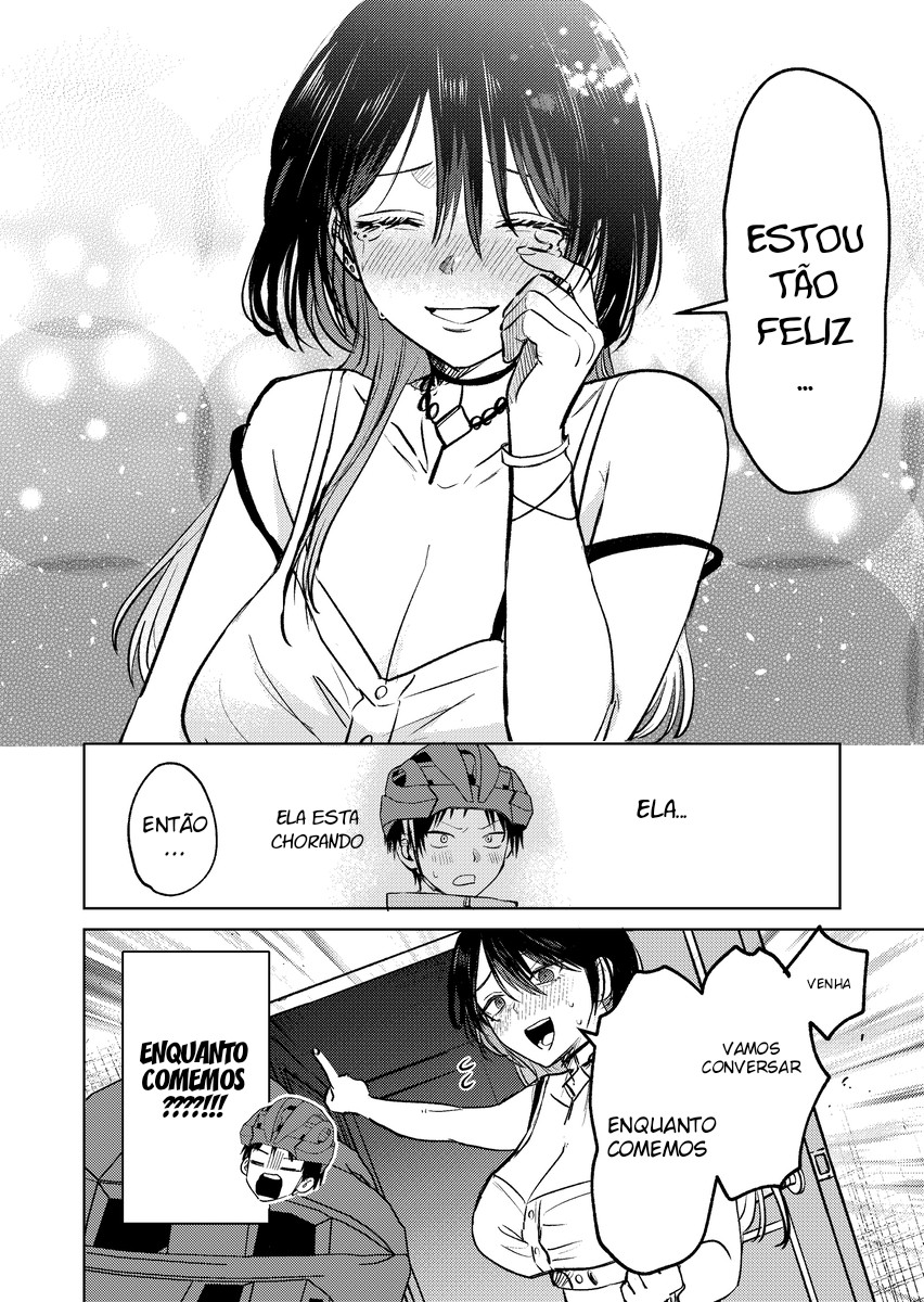 Haitatsusaki no Oneesan ga Kowasugiru Hanashi Vol. 1 Ch. 3 第16页