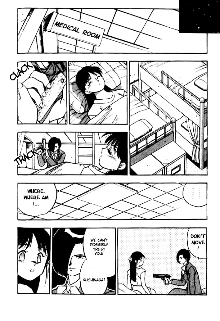 Aokushimitama Blue Seed Vol. 1 Ch. 2 第21页