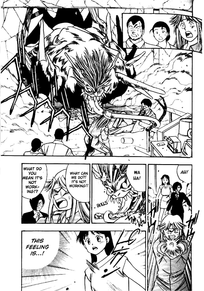 Aokushimitama Blue Seed Vol. 1 Ch. 2 第24页