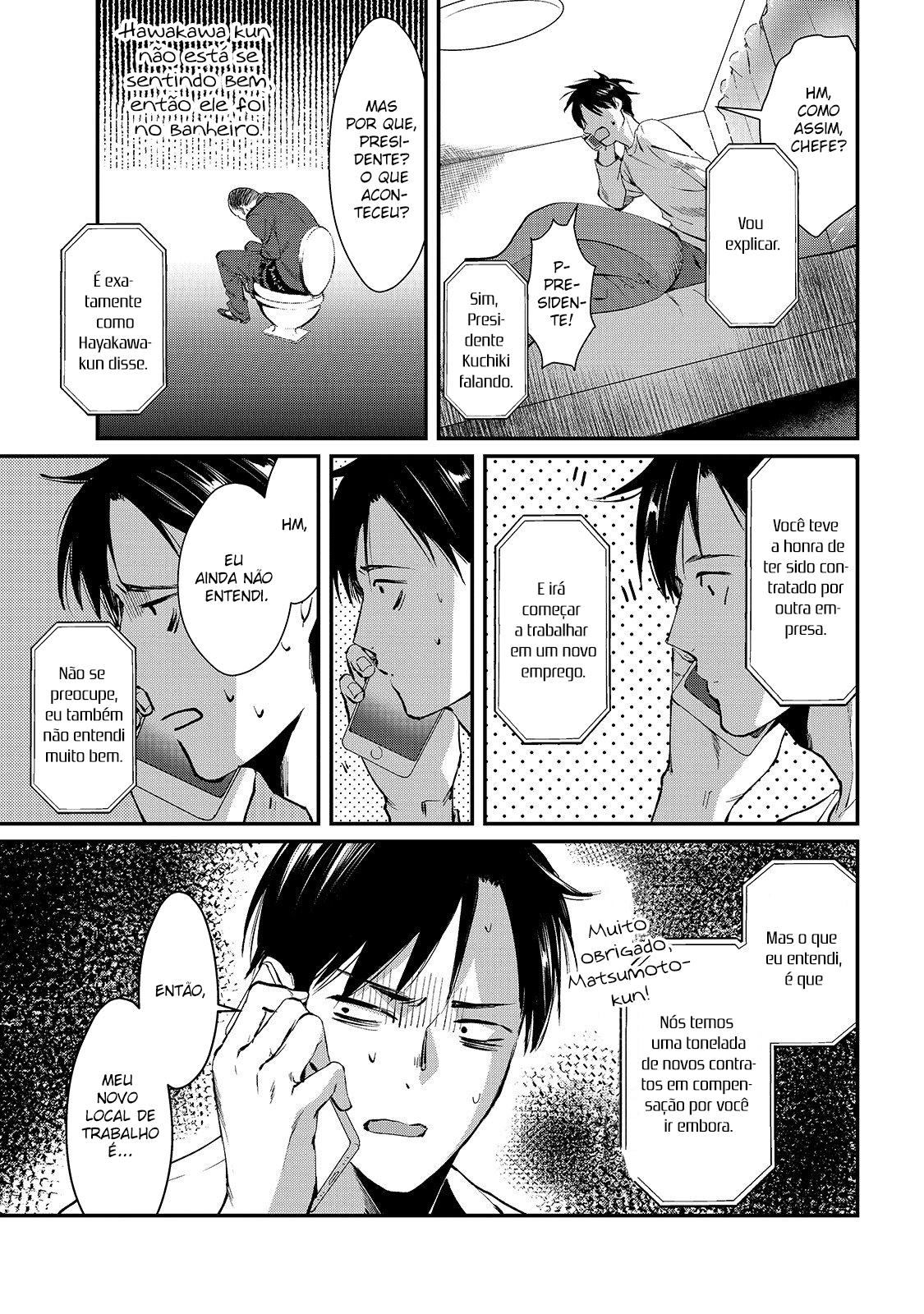 Tsuki 50-man Moratte mo Ikigai no nai Tonari no Onee-san ni 30-man de Yatowarete "Okaeri" tte Iu Oshigoto ga Tanoshii Saotome-san da Casa ao Lado 第25页