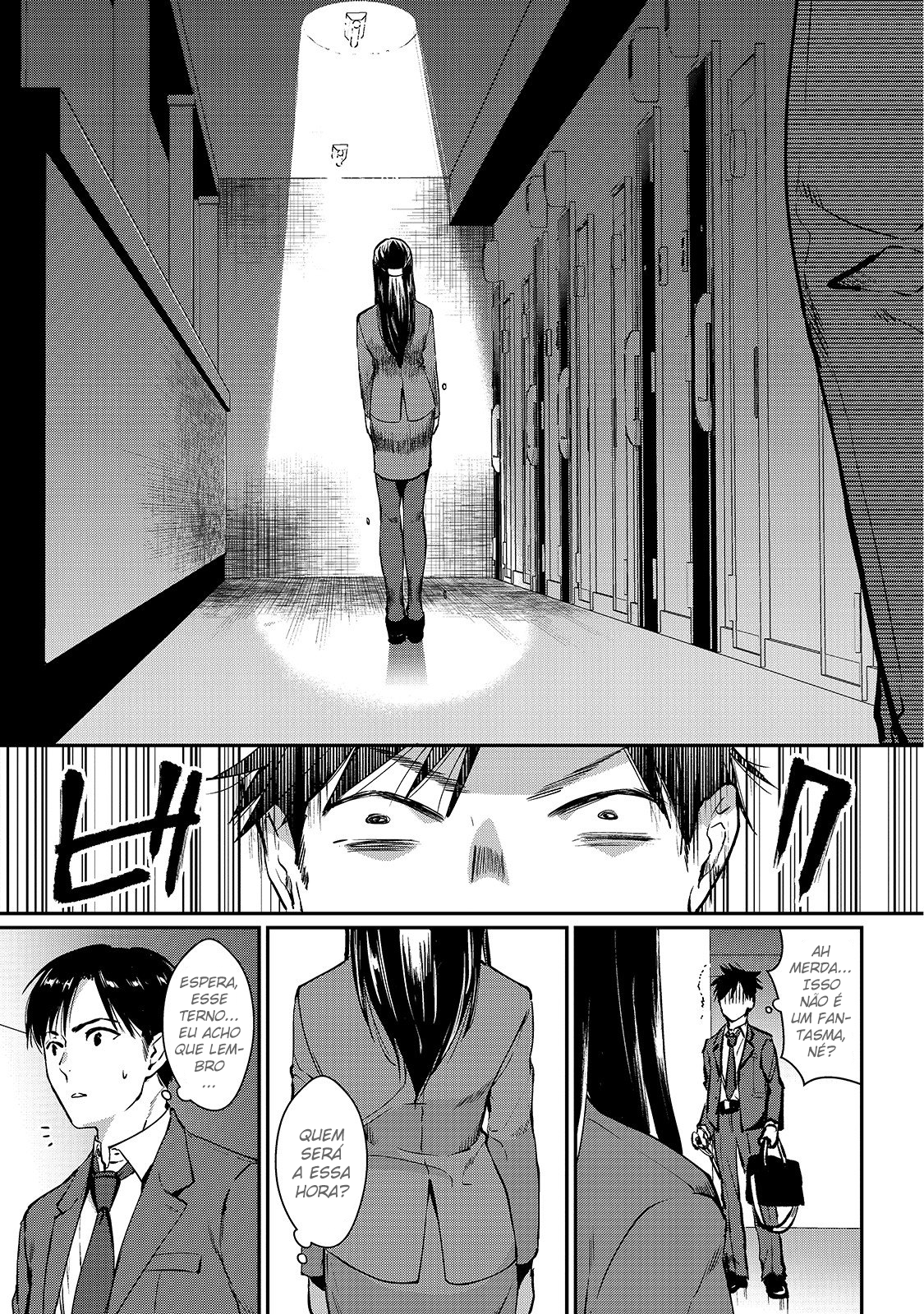 Tsuki 50-man Moratte mo Ikigai no nai Tonari no Onee-san ni 30-man de Yatowarete "Okaeri" tte Iu Oshigoto ga Tanoshii Saotome-san da Casa ao Lado 第5页