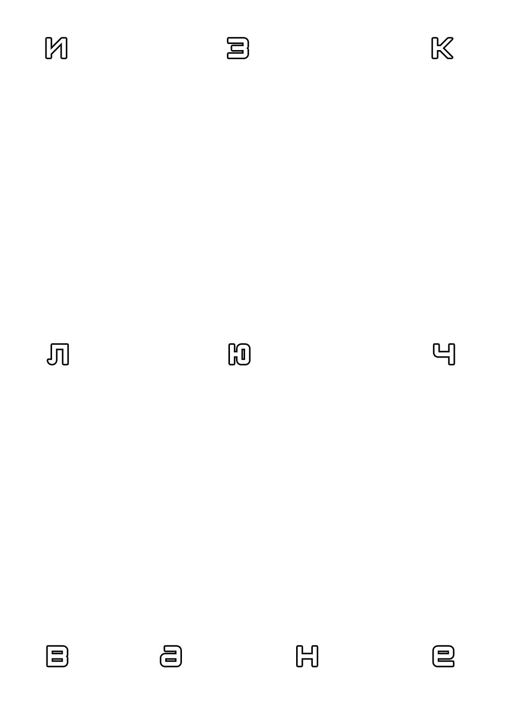 APOSIMZ Vol. 1 Ch. 1 第87页