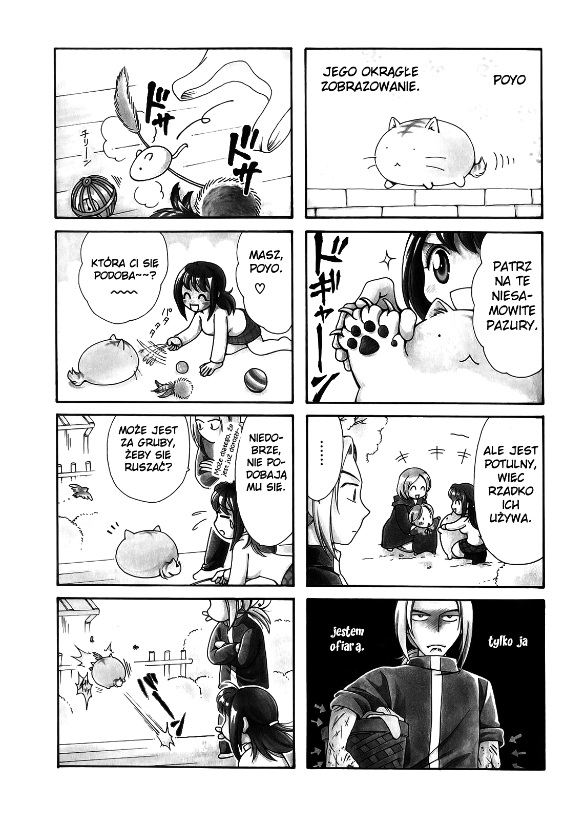 Poyopoyo Kansatsu Nikki Vol. 1 Ch. 2 第5页