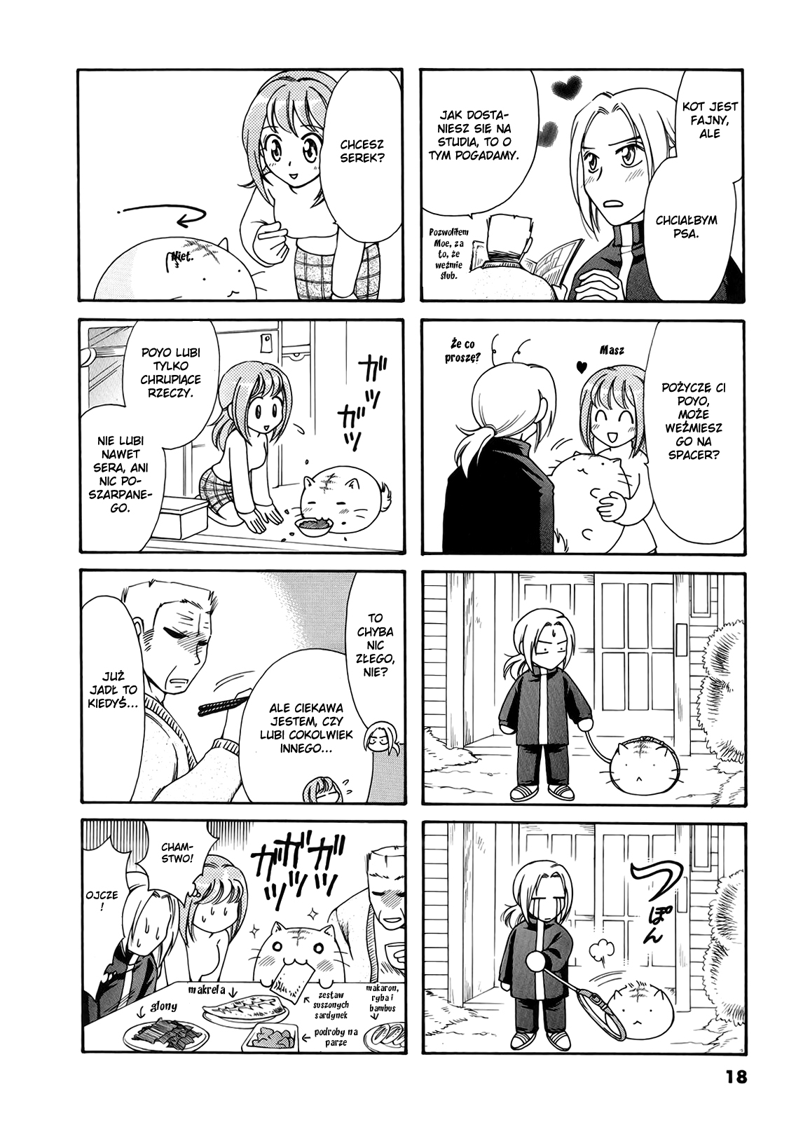 Poyopoyo Kansatsu Nikki Vol. 1 Ch. 2 第7页