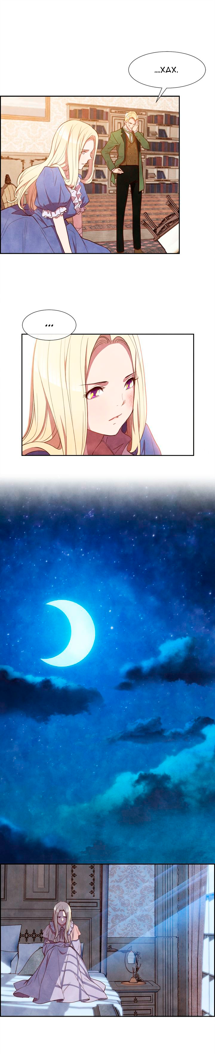 Ingrid, the White Deer Ch. 2 第16页