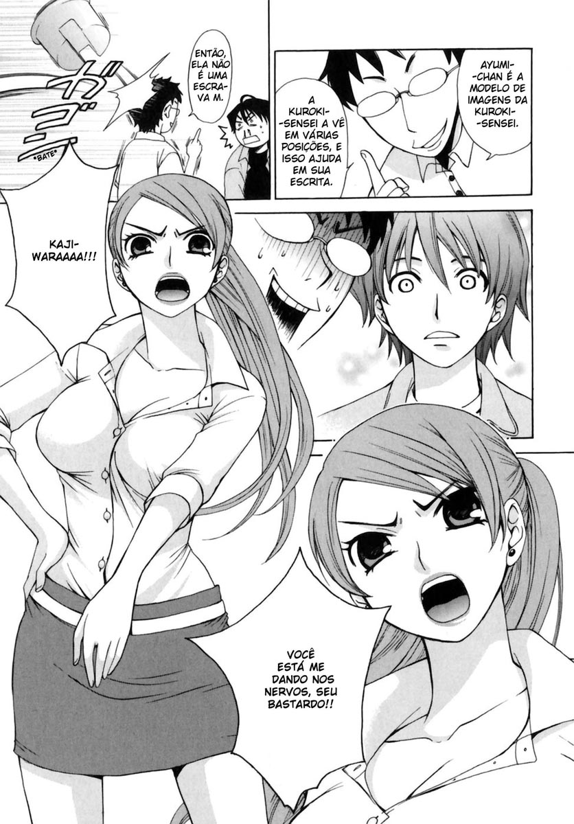 Kanojo wa Kannou Shousetsuka Ela é uma escritora de contos eróticos 第14页