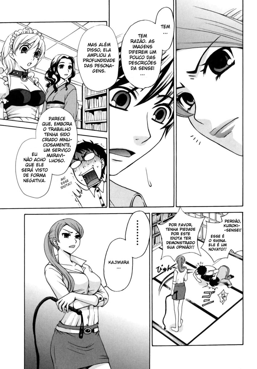 Kanojo wa Kannou Shousetsuka Ela é uma escritora de contos eróticos 第16页