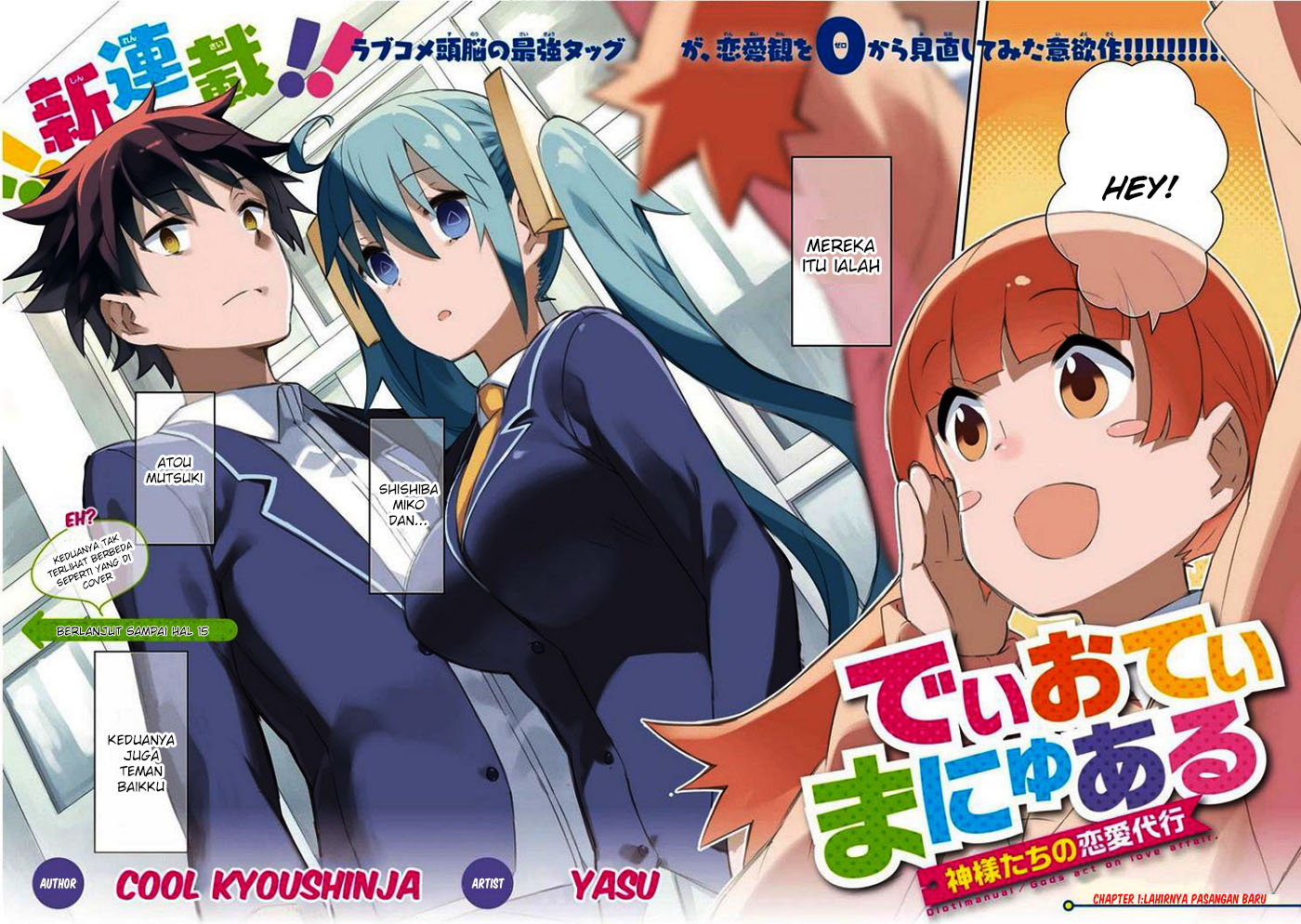 Dioti Manual ~Kamisamatachi no Ren'ai Daikou~ Lahirnya Pasangan Baru 第4页