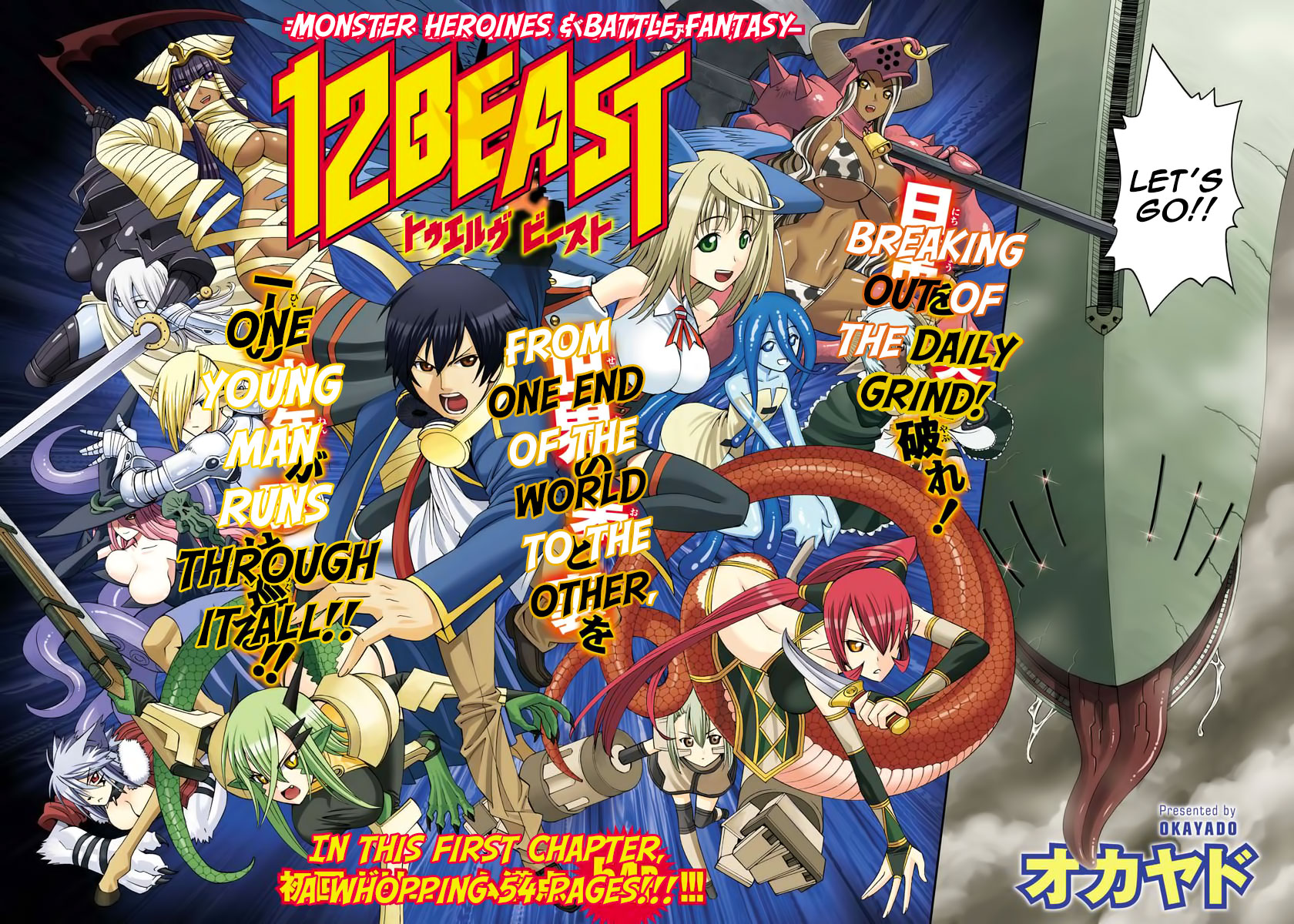 12 Beast Secret Ninja Apprentice 第2页