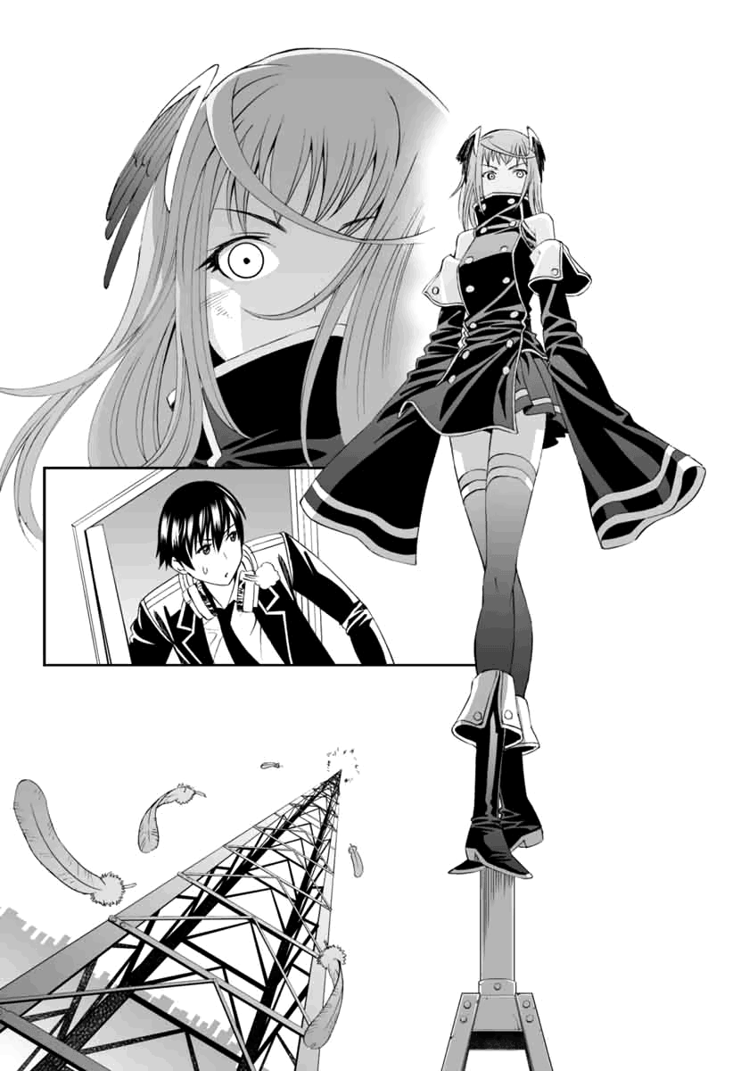 12 Beast Secret Ninja Apprentice 第13页