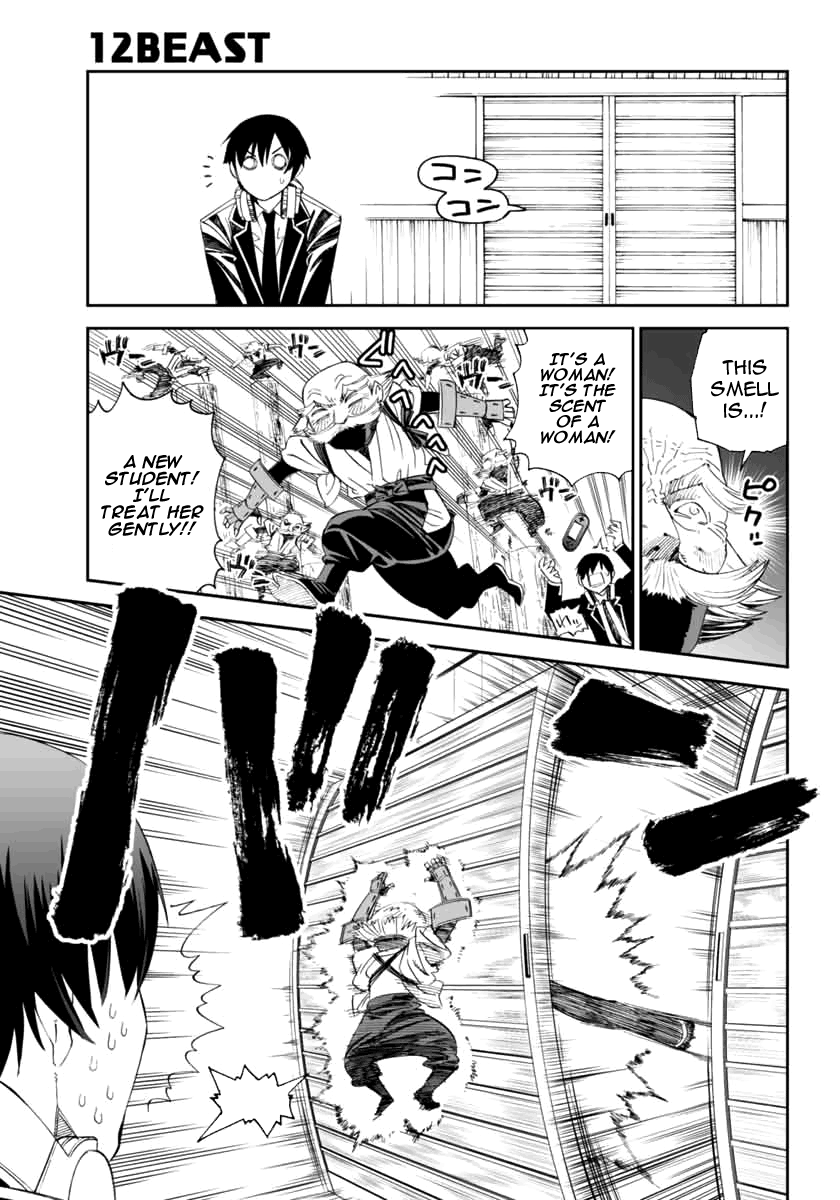12 Beast Secret Ninja Apprentice 第20页