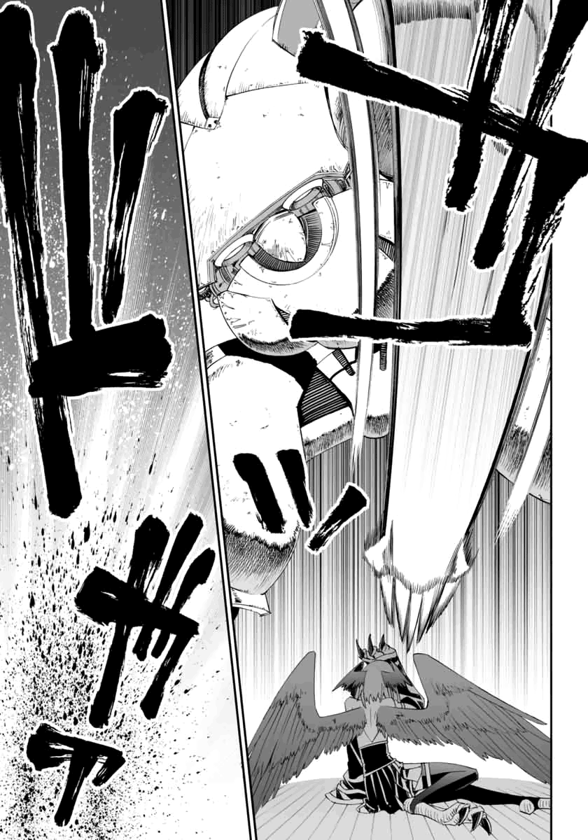 12 Beast Secret Ninja Apprentice 第39页