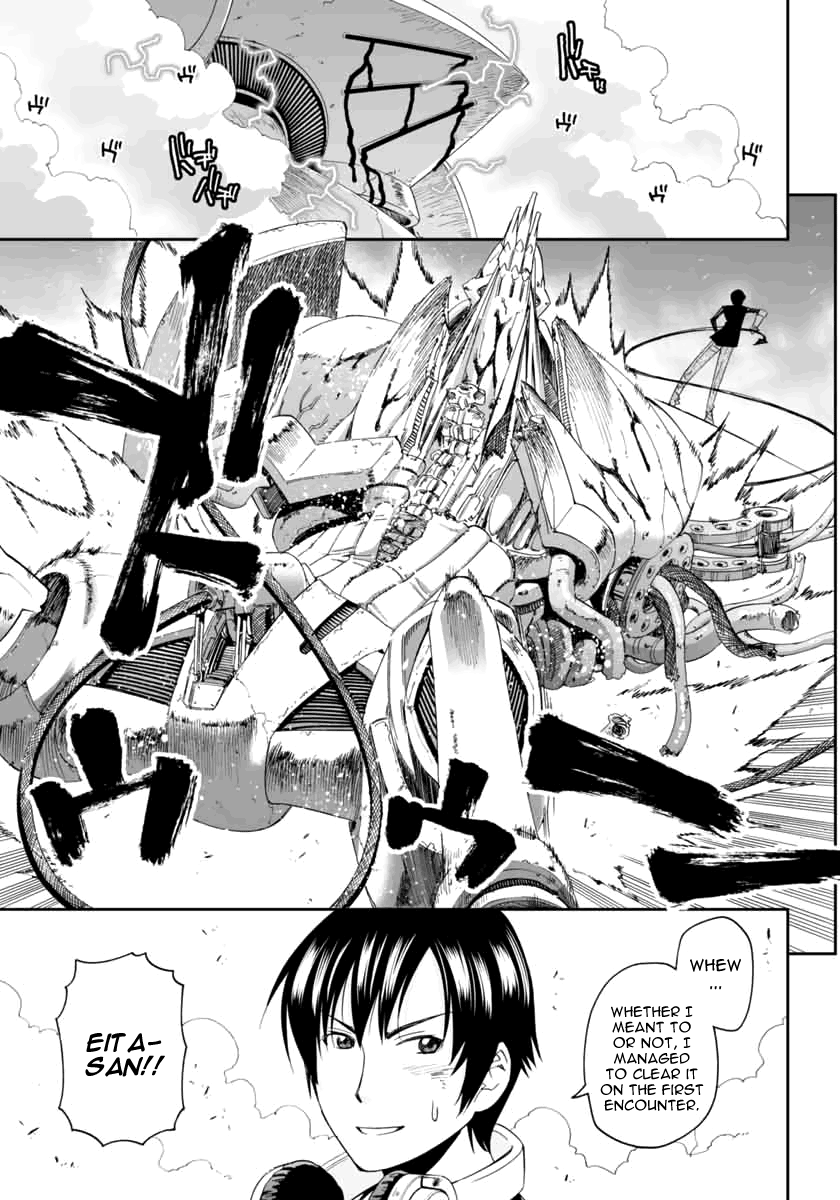 12 Beast Secret Ninja Apprentice 第45页