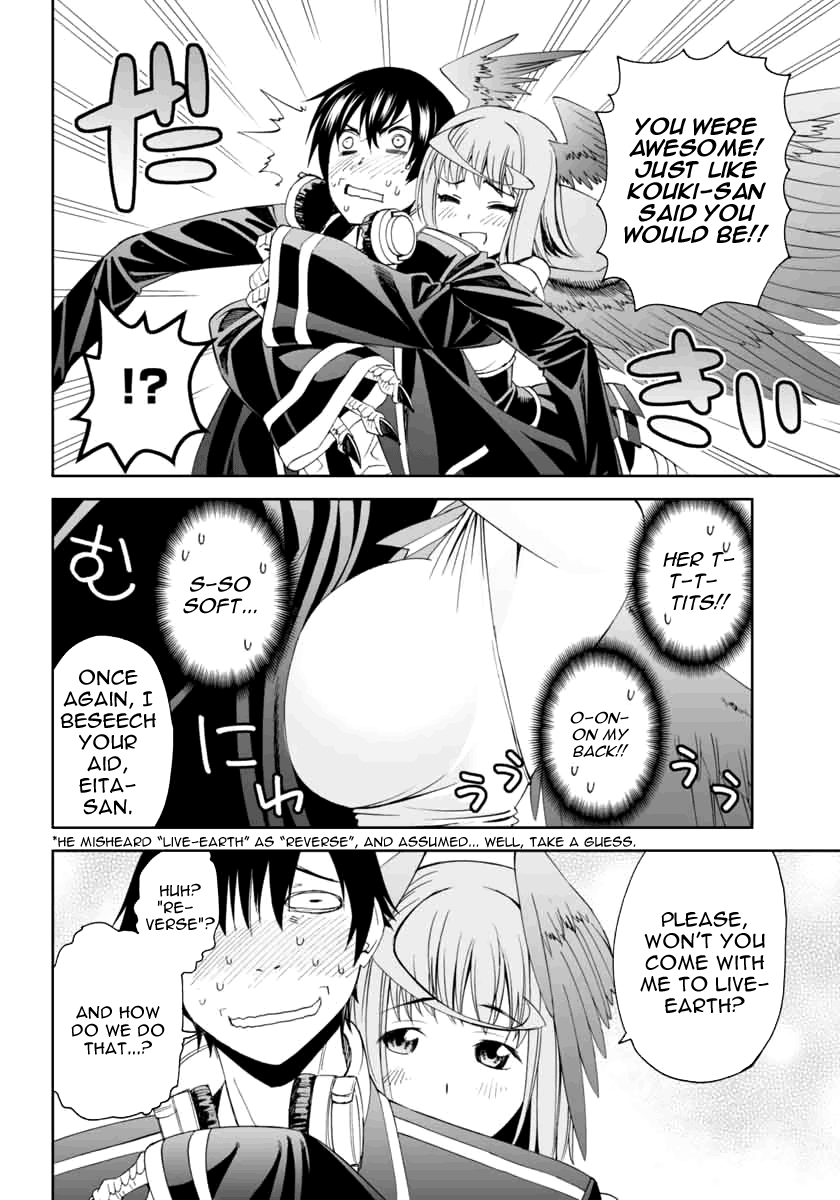 12 Beast Secret Ninja Apprentice 第46页