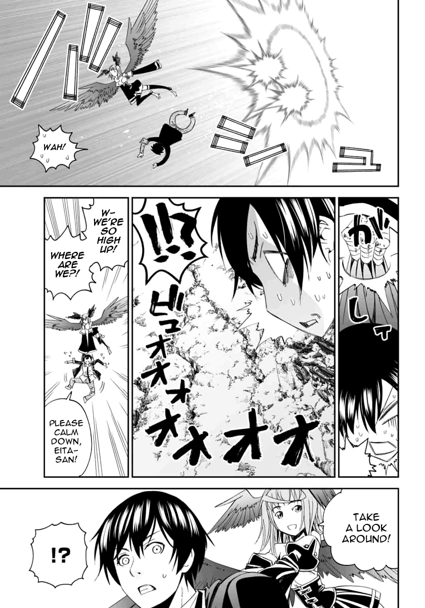 12 Beast Secret Ninja Apprentice 第49页