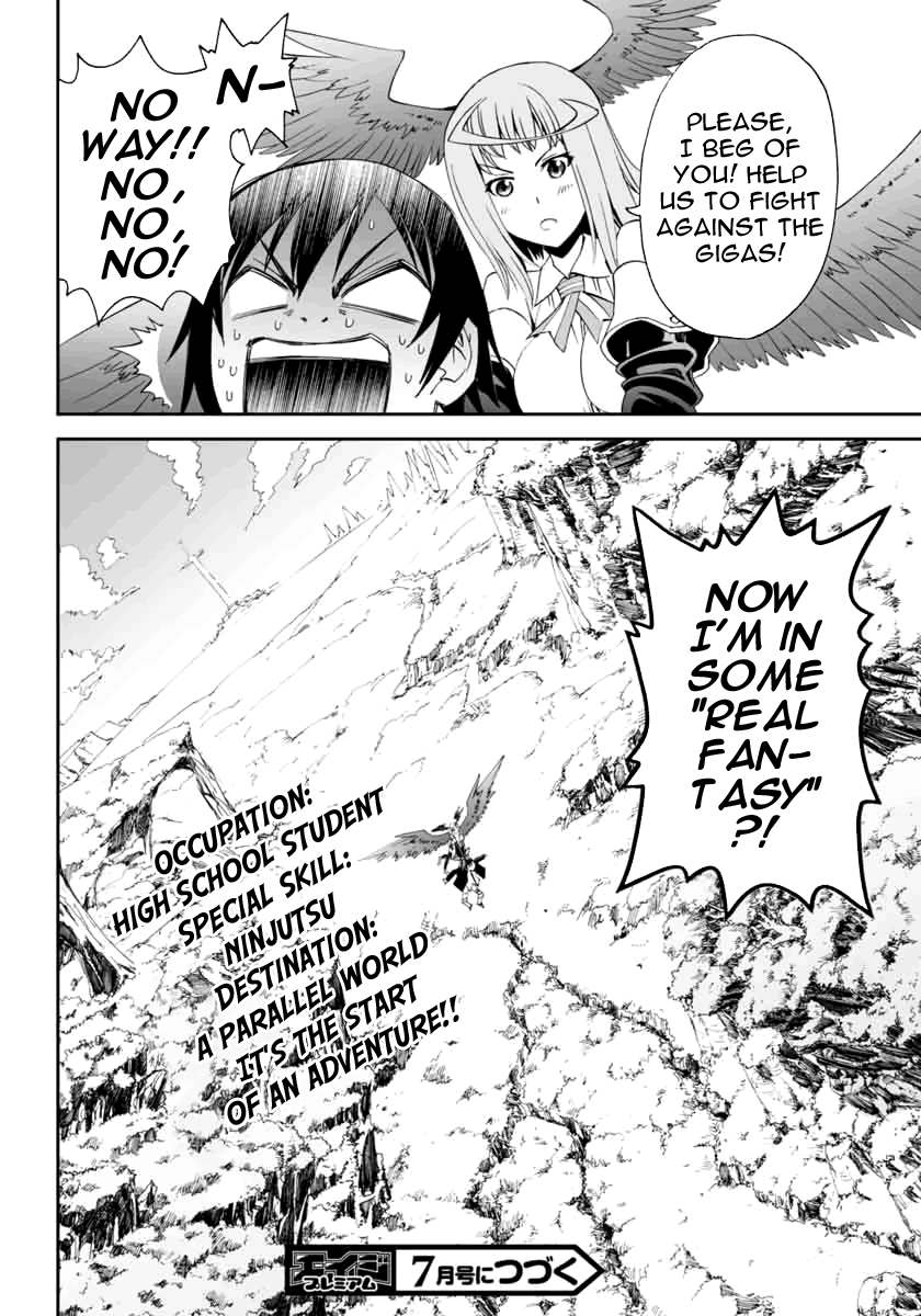 12 Beast Secret Ninja Apprentice 第51页