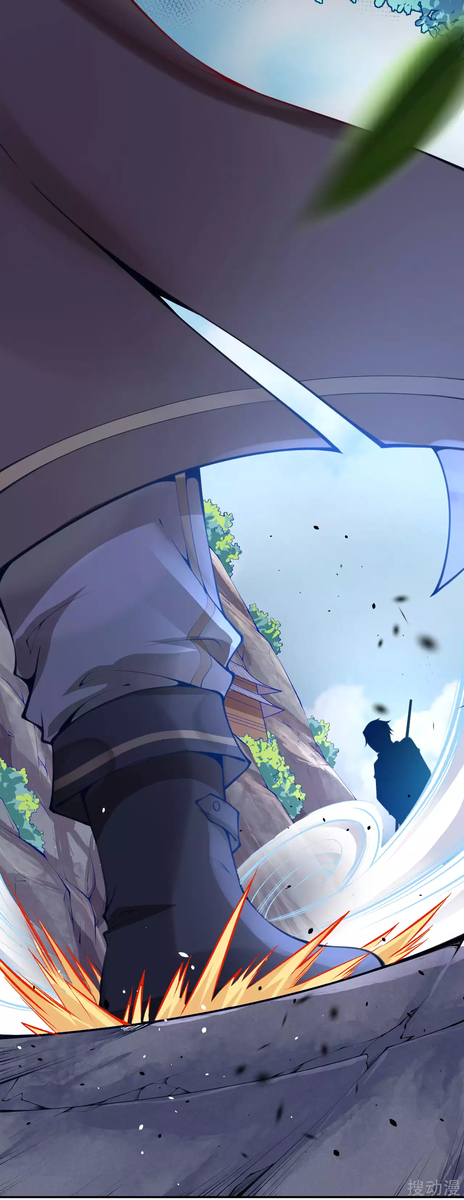 Invincible Sword Domain Ch. 1 第7页