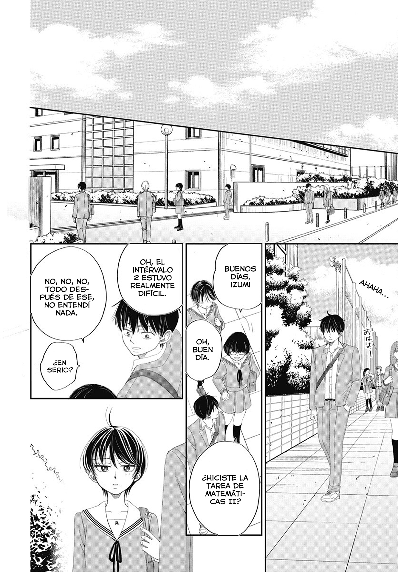 Seishun Protagonist - Boku-tachi wa Ren'ai Kajou Más 第13页