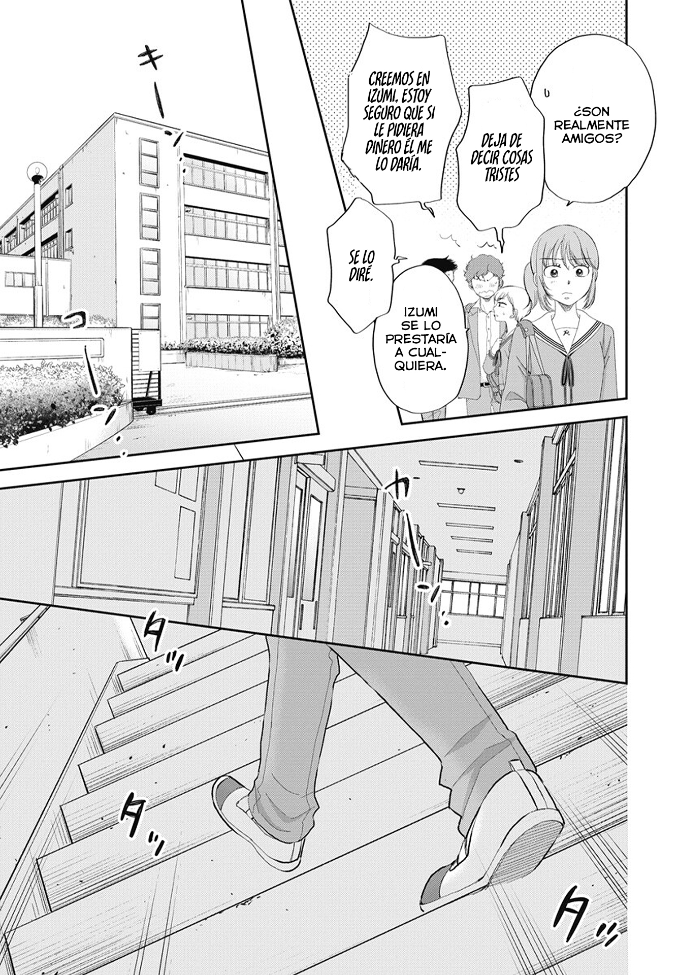 Seishun Protagonist - Boku-tachi wa Ren'ai Kajou Más 第18页