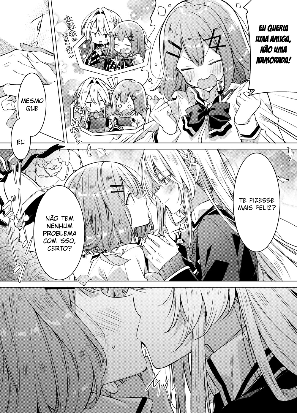 Watashi ga Koibito ni Nareru Wakenai jan, Murimuri! (※Muri ja Nakatta!?) Extra 第4页