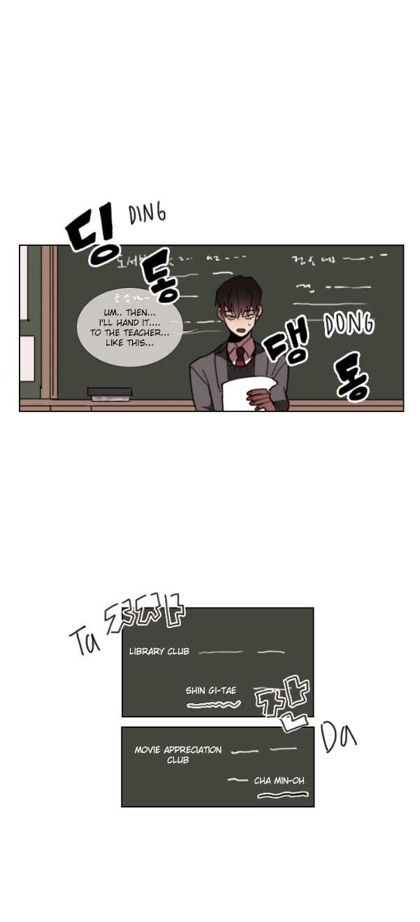 School Life Ch. 5 第13页