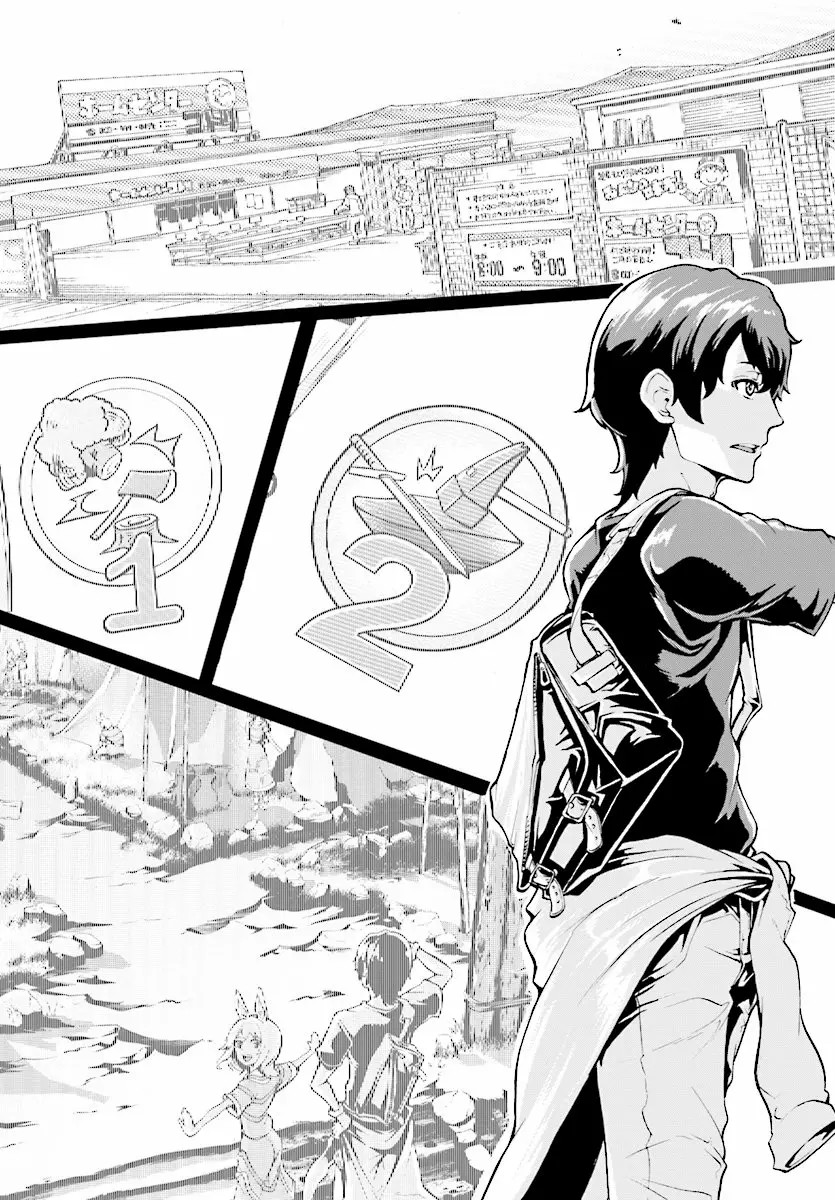 Inaka no Home Center Otoko no Jiyuu na Isekai Seikatsu La aldea de la gente conejo 第14页