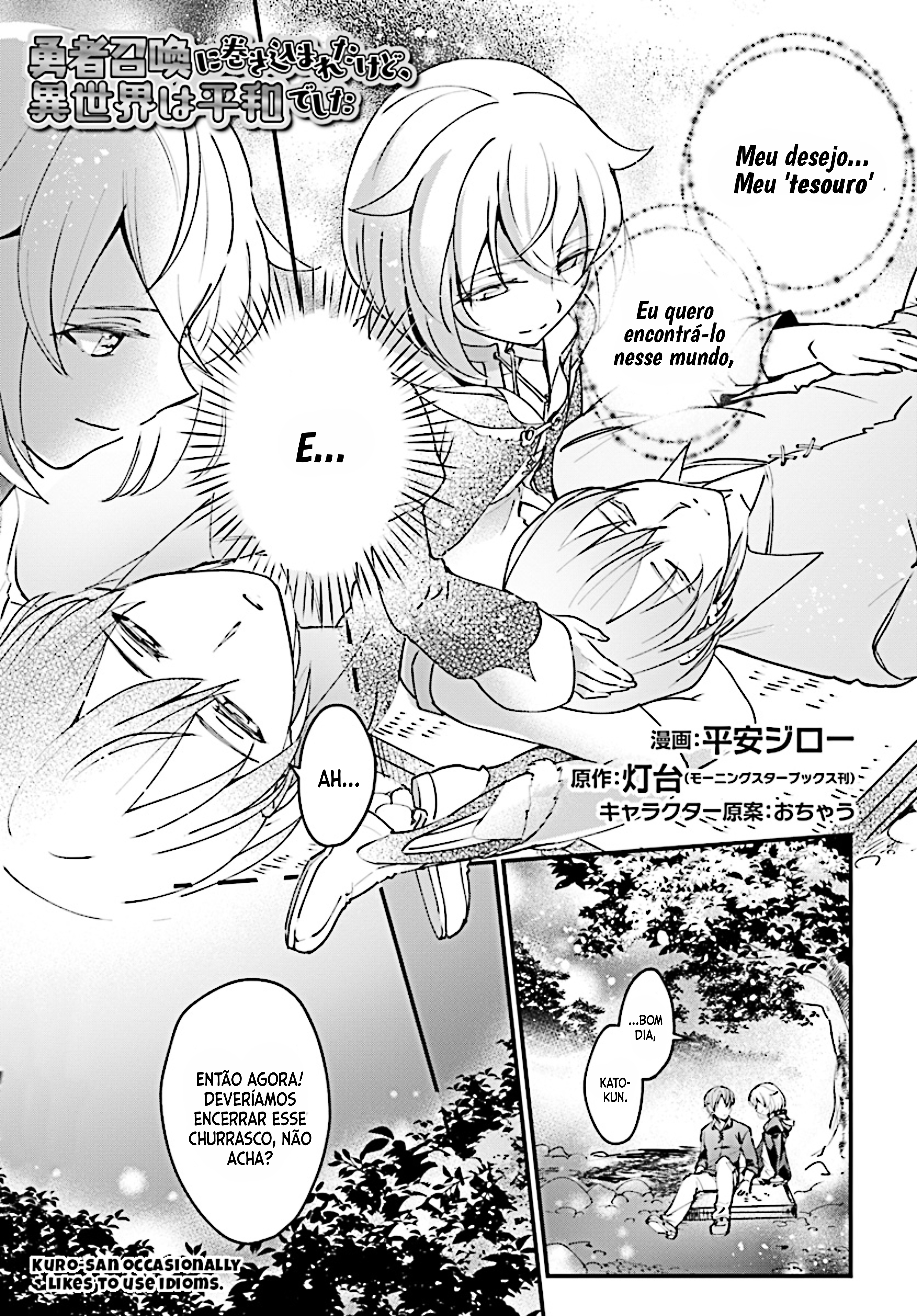 Yuusha Shoukan ni Makikomareta kedo, Isekai wa Heiwa deshita Vol. 1 Ch. 4 第2页