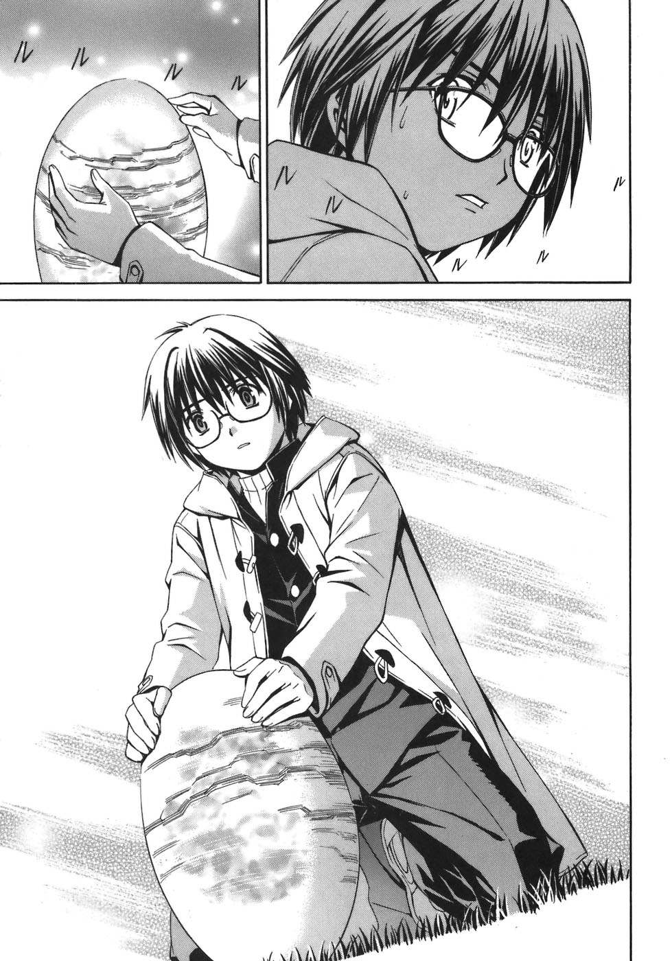 World Embryo Vol. 1 Ch. 1 第39页