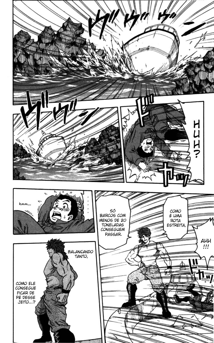 TORIKO Toriko de Bishoku-Ya 第43页