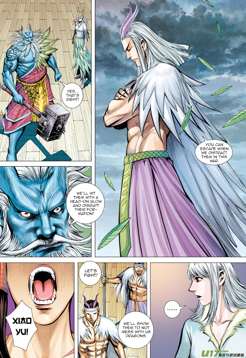 Journey To The West Dragon and Wolf 第24页