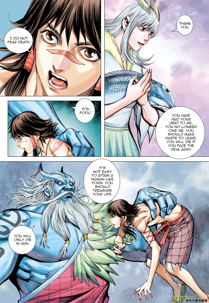 Journey To The West Dragon and Wolf 第28页