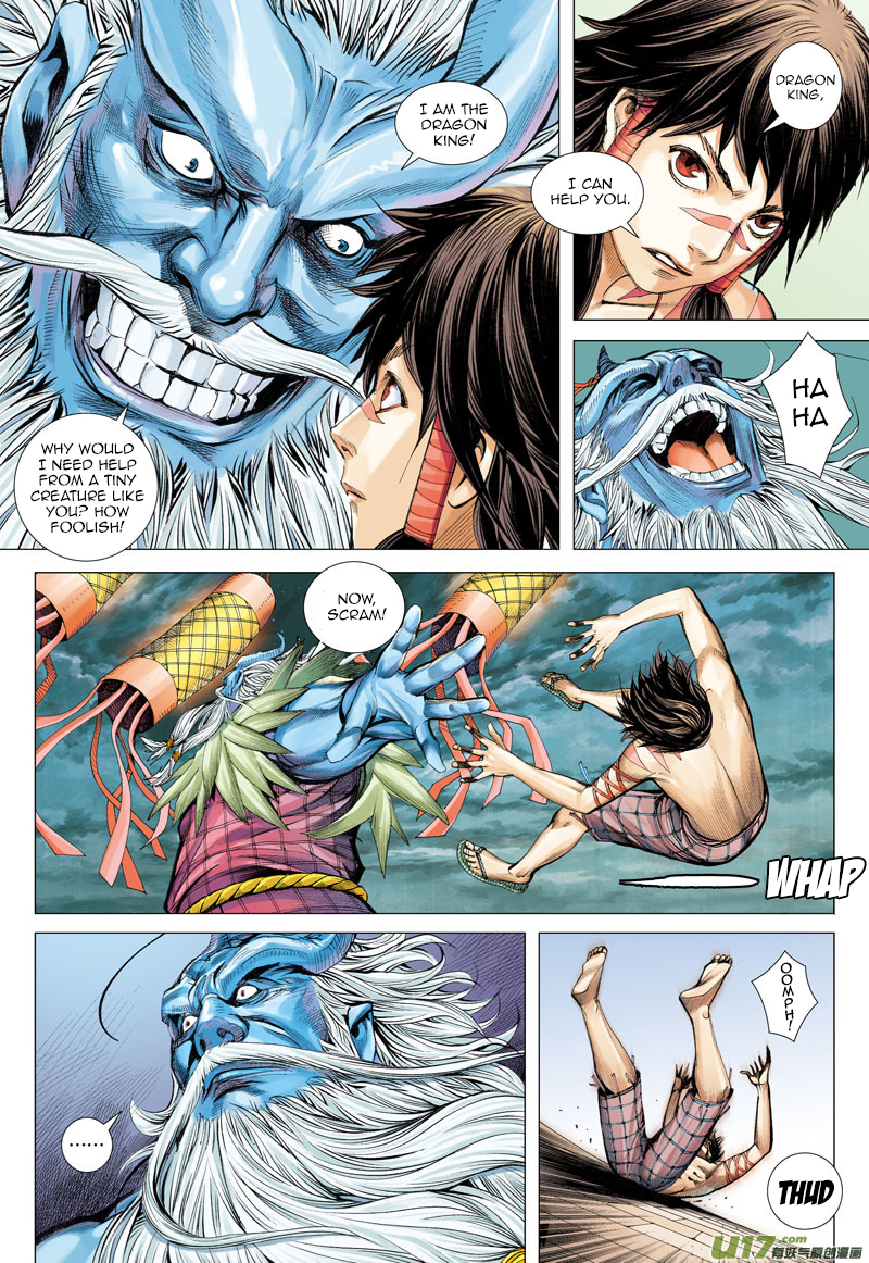 Journey To The West Dragon and Wolf 第29页