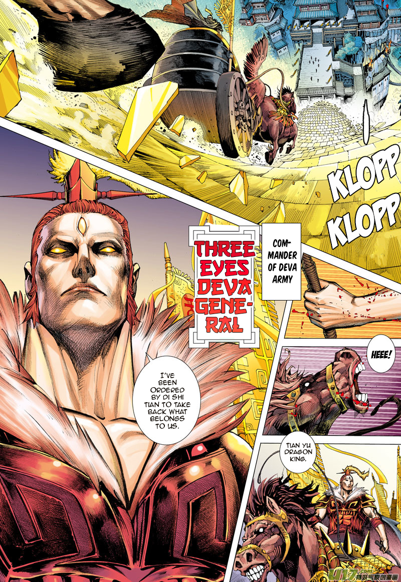 Journey To The West Dragon and Wolf 第32页