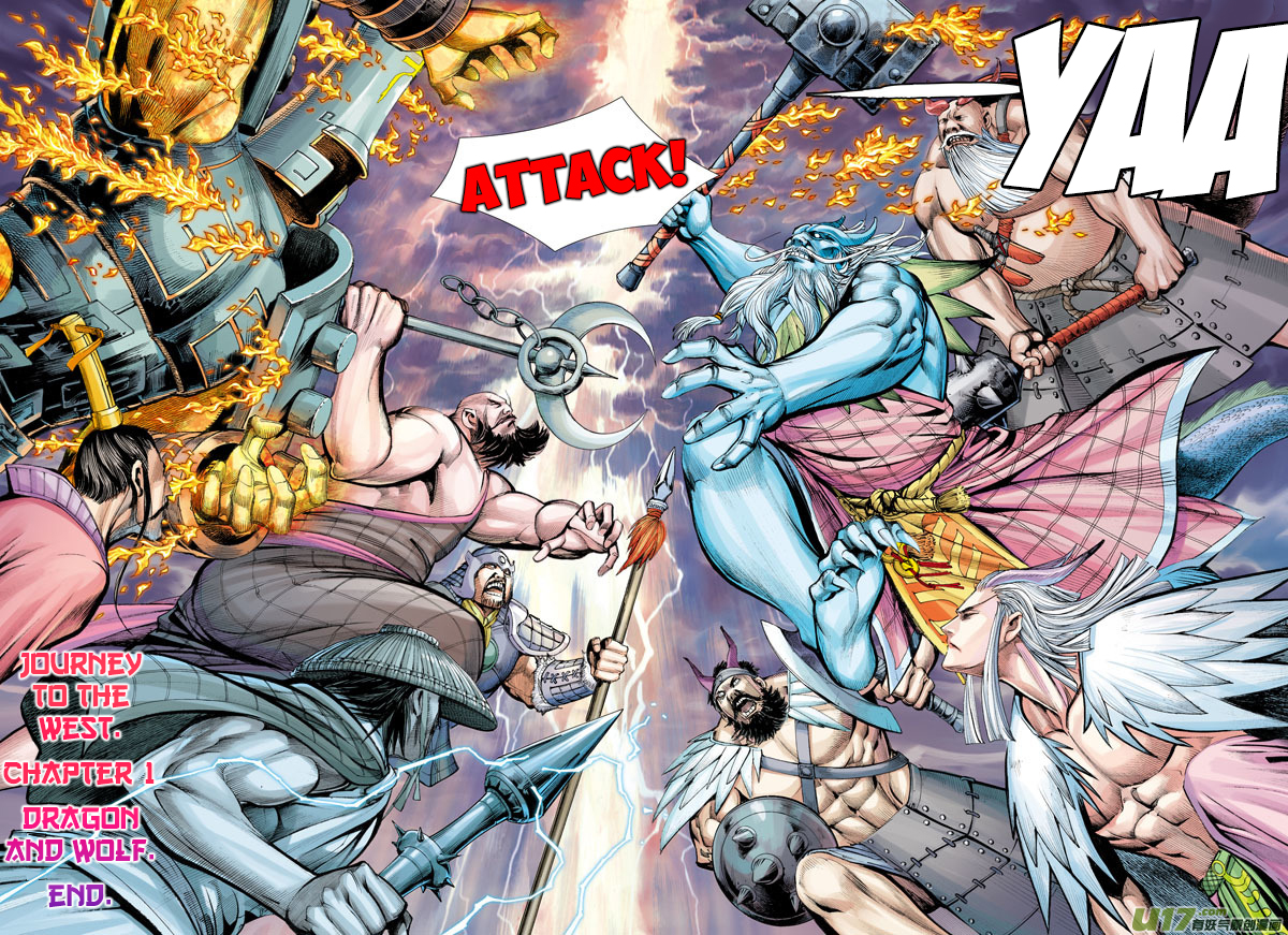 Journey To The West Dragon and Wolf 第38页