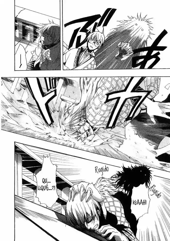 Amatsuki Vol. 1 Ch. 1 第19页