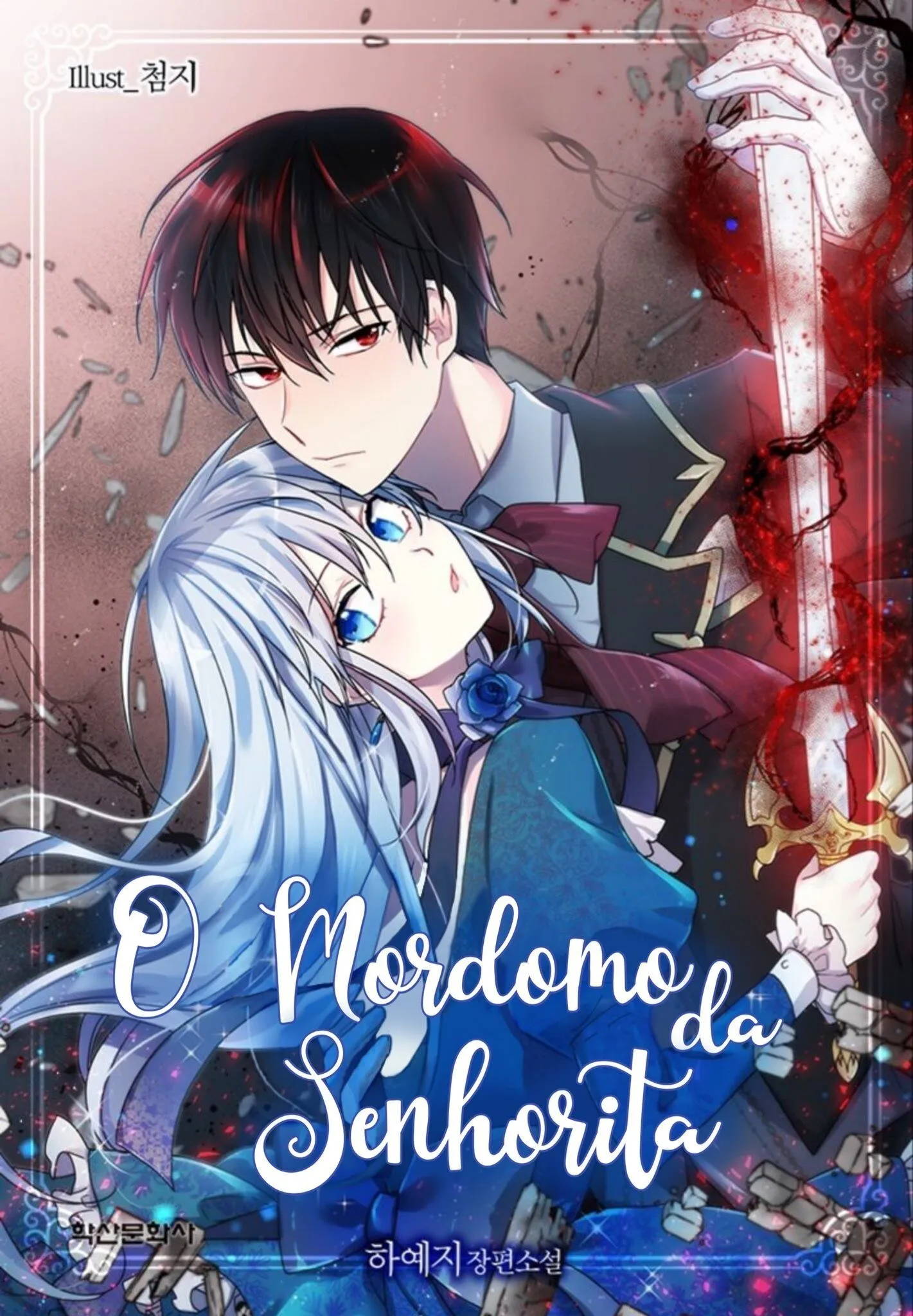 The Lady's Butler Vol. 1 Ch. 4 第2页