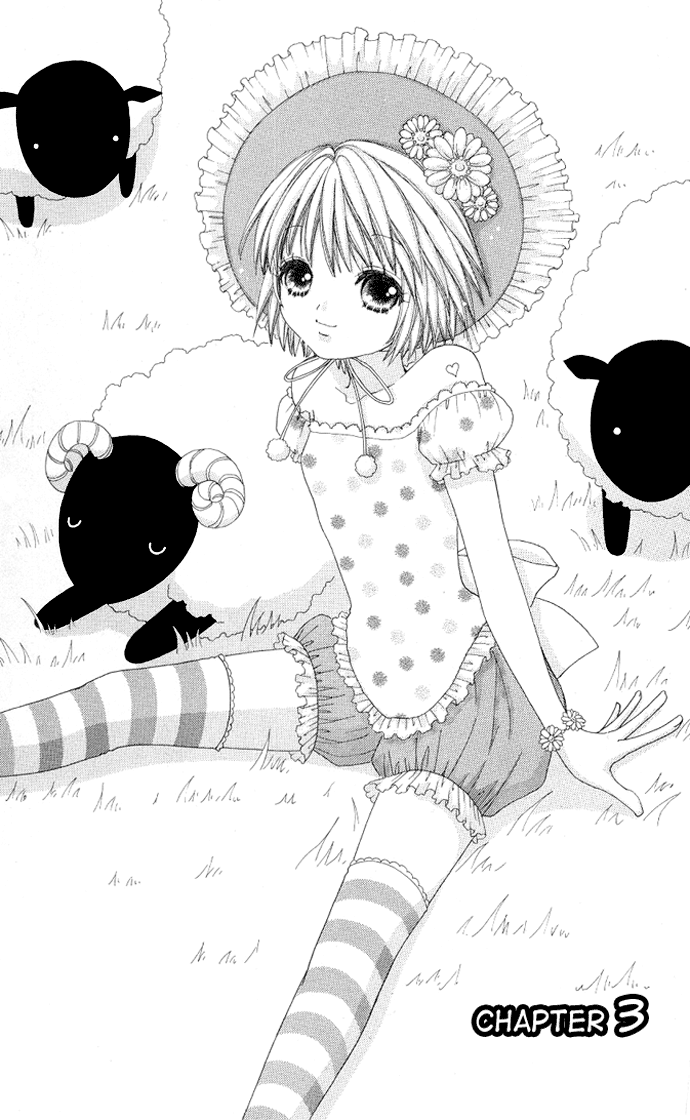 Mei-chan's Butler Vol. 1 Ch. 3 第4页
