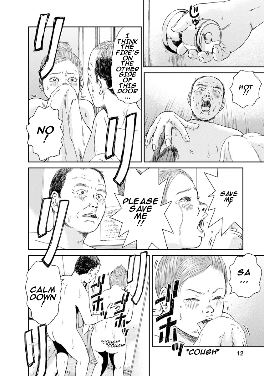 High Position 46 Sai no Haru "Springtime for 46 Year old " 第12页