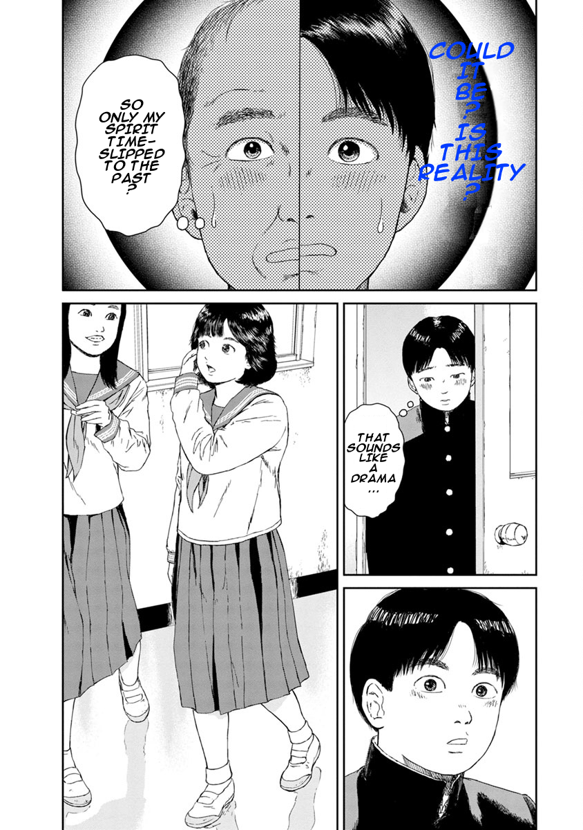 High Position 46 Sai no Haru "Springtime for 46 Year old " 第24页