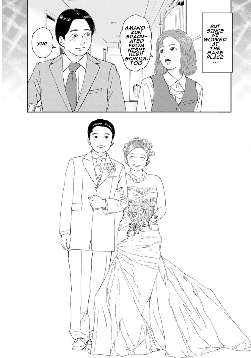 High Position 46 Sai no Haru "Springtime for 46 Year old " 第26页