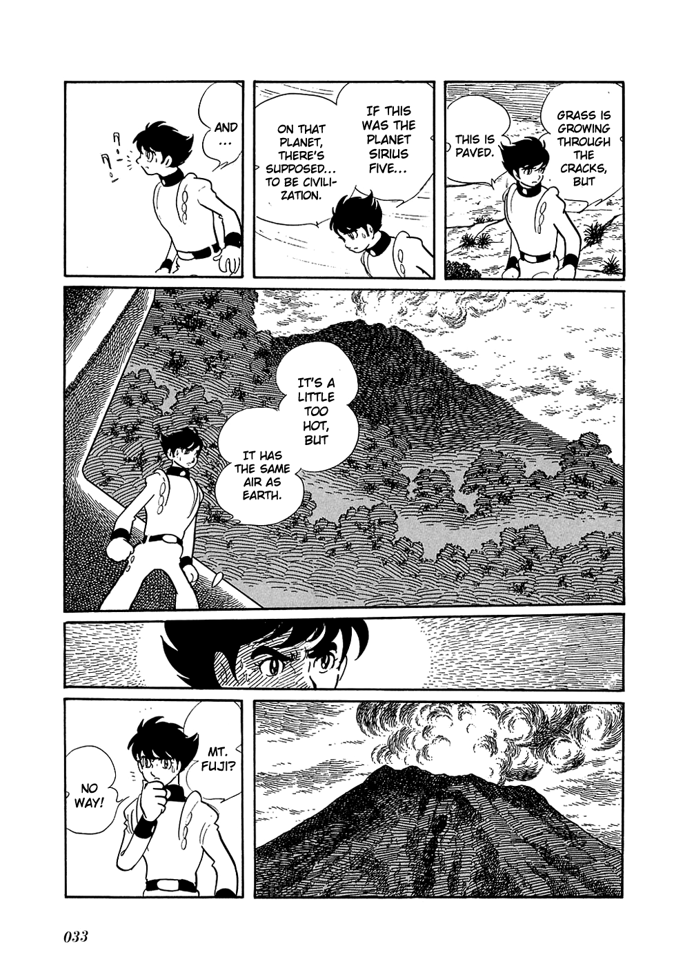 Ryu's Road An Unrecognizable Planet 第2页