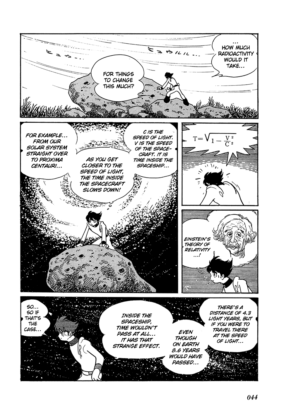 Ryu's Road An Unrecognizable Planet 第13页