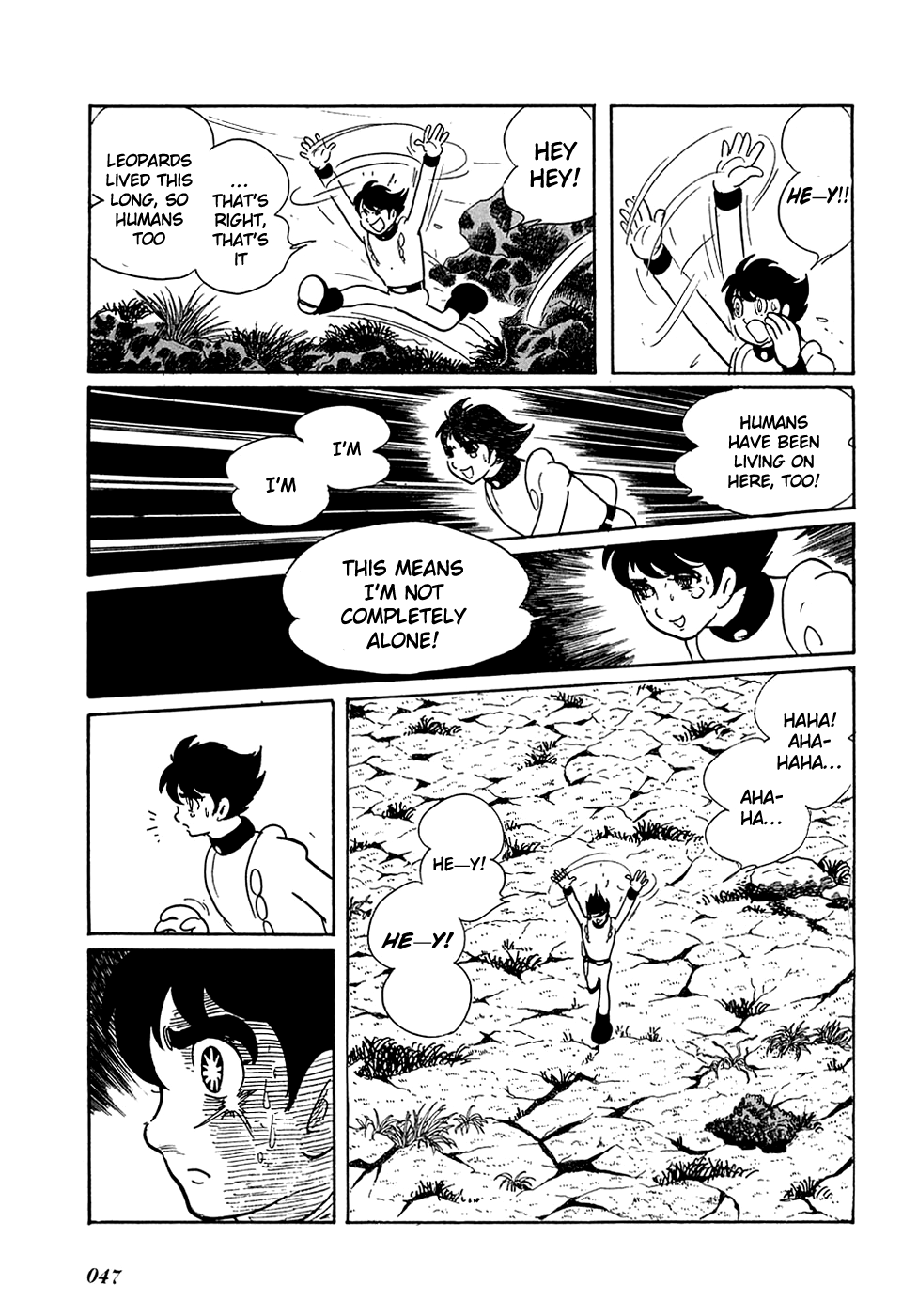 Ryu's Road An Unrecognizable Planet 第16页
