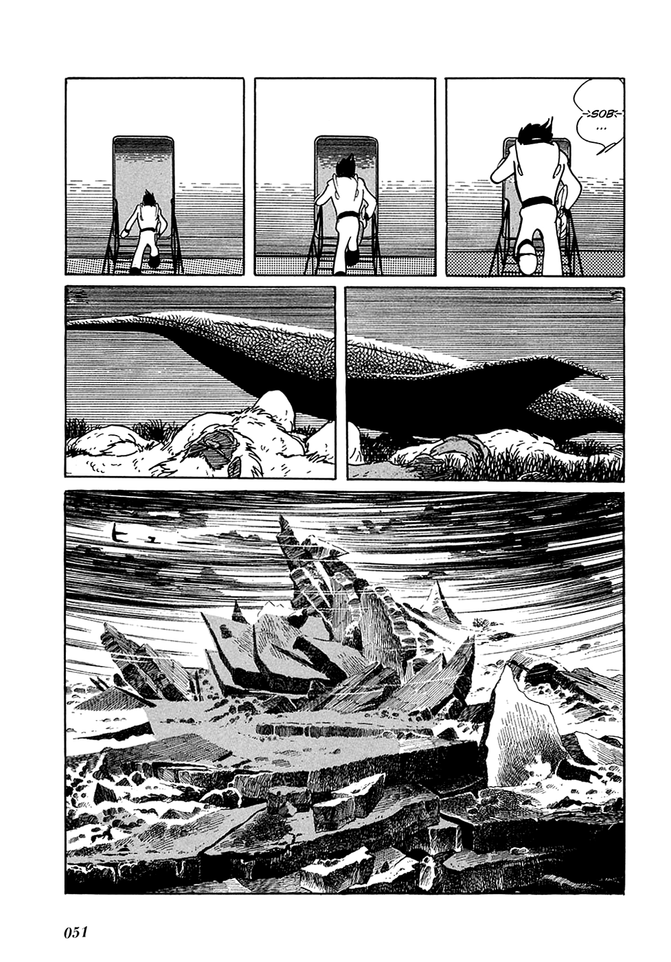 Ryu's Road An Unrecognizable Planet 第20页