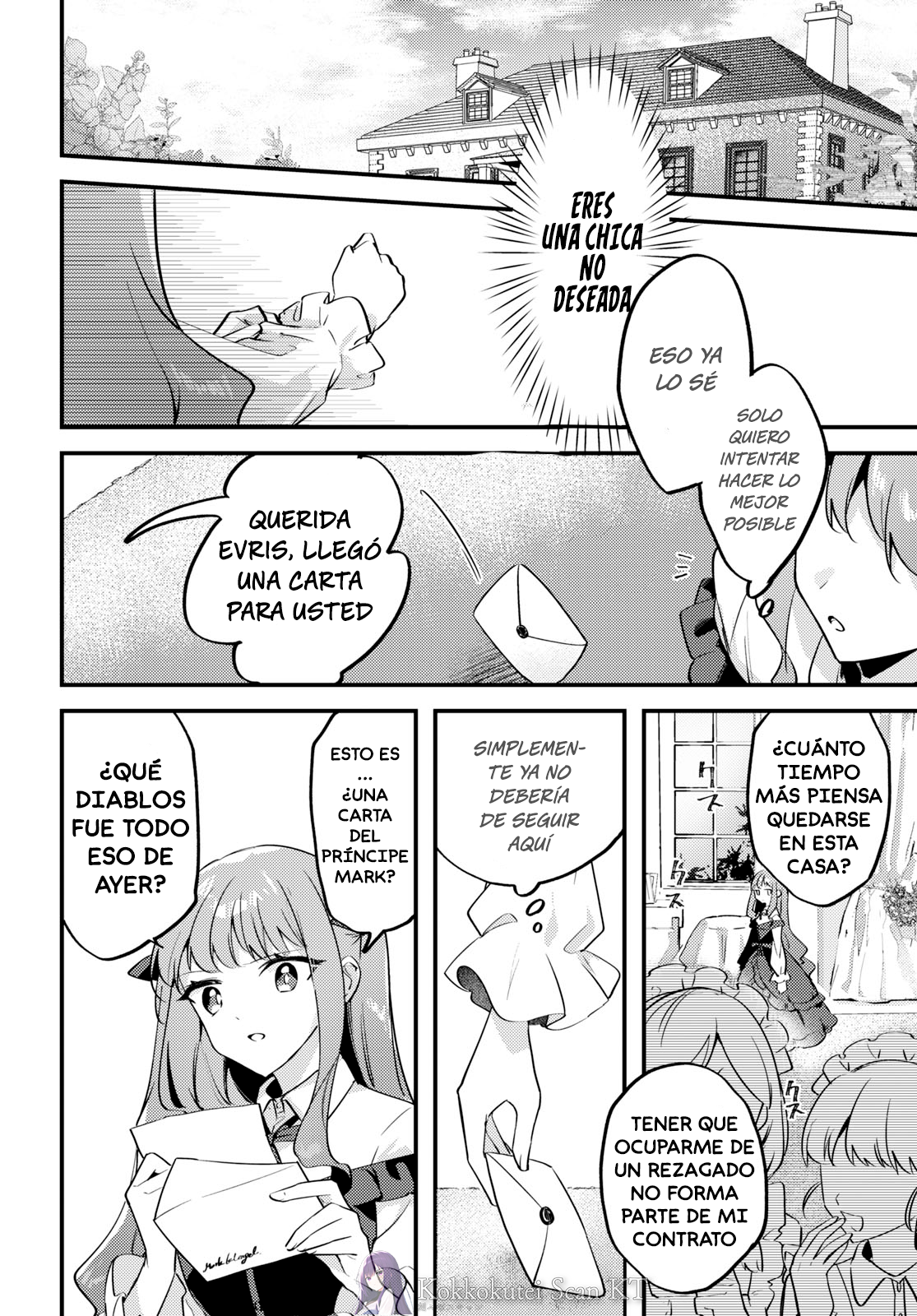 Kiraware Majo Reijou to Dansou Ouji no Kon'yaku La luz del amanecer. 第11页