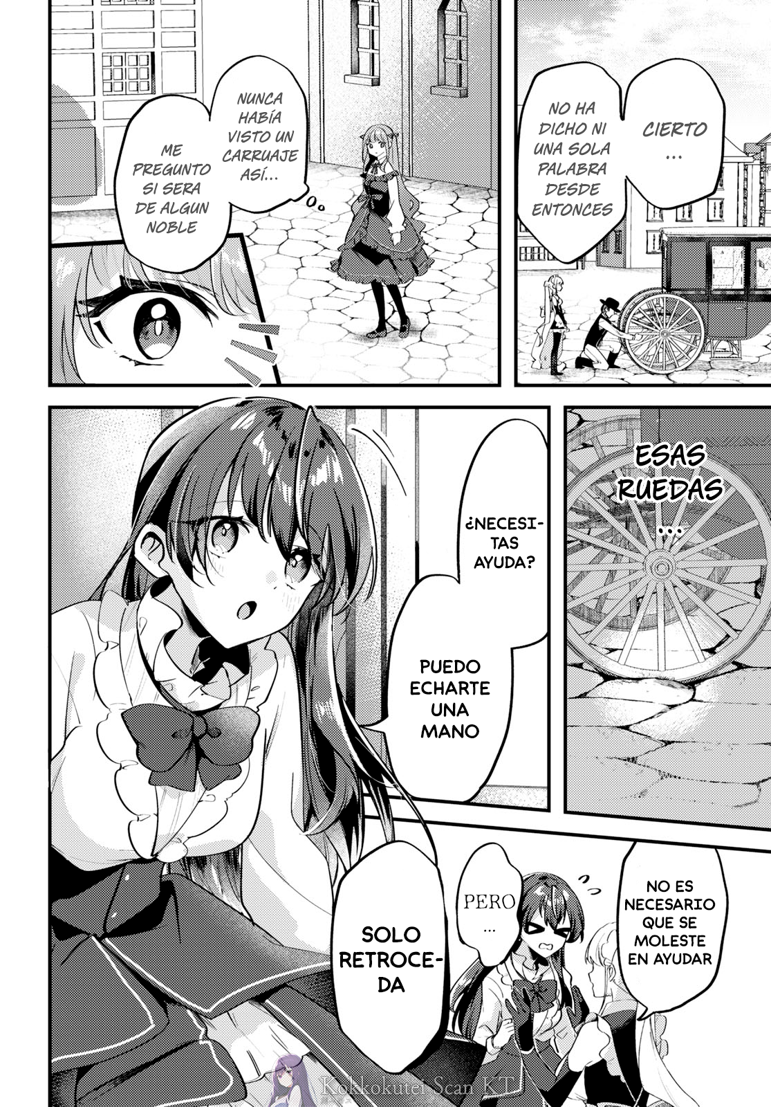 Kiraware Majo Reijou to Dansou Ouji no Kon'yaku La luz del amanecer. 第13页